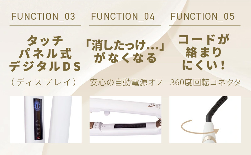 TSUMAGLA ヘアアイロン 取扱説明書付き お値下げ可 G1053 KINUJO ヘアアイロン ワールドワイドモデル ブラック 絹女