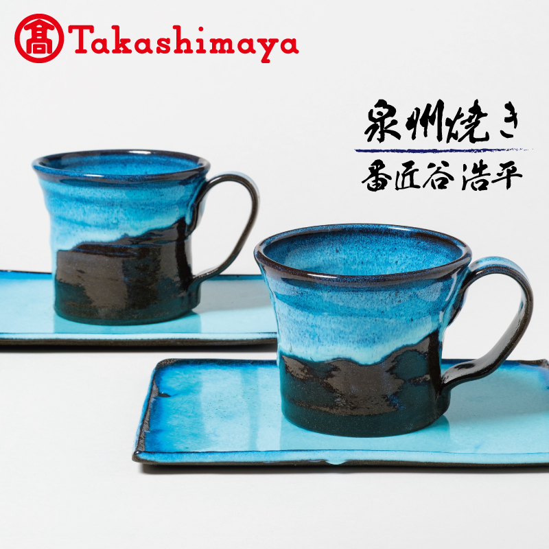 【高島屋選定品】地元小学生とコラボ マグカップ&ソーサー TJM0001