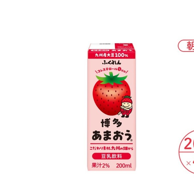 豆乳飲料 博多あまおう 200ml×24本入り 2ケース 大豆 ふくれん※配送不可:北海道・沖縄・離島 豆類 ドリンク 加工食品 ブレンド 健康 パック 美容 フルーツ いちご