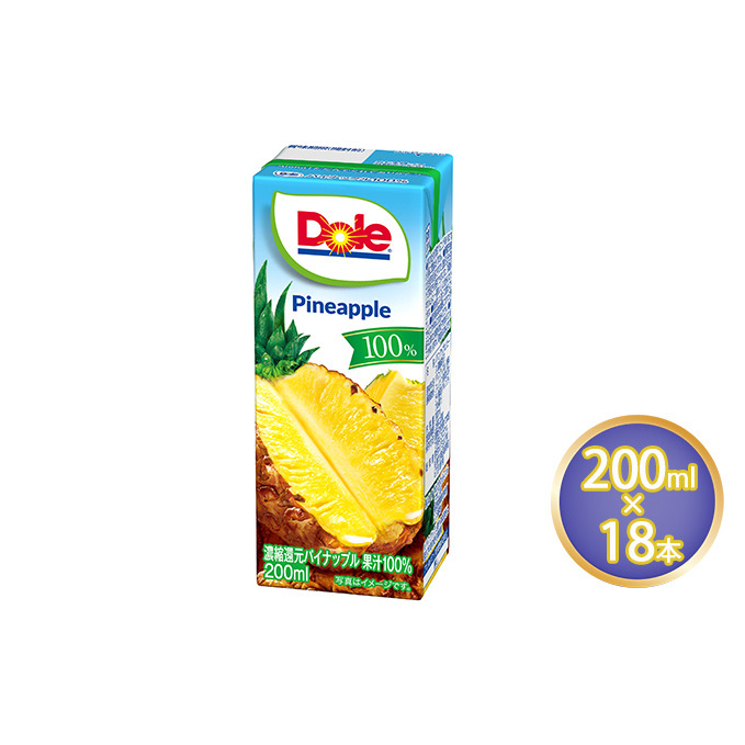 ジュース パイナップル Dole 100% 200ml×18本 飲料類 果汁飲料 フルーツジュース 飲み物 果物 フルーツ パックジュース 持ち運び
