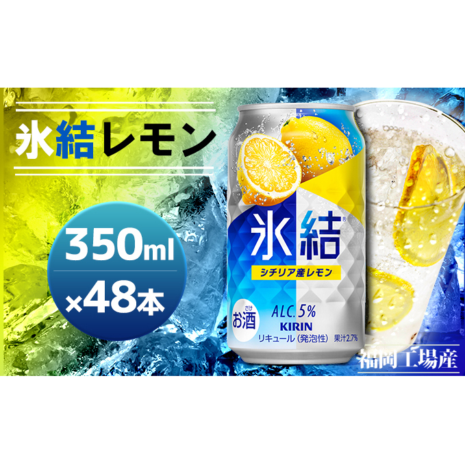 ◎サントリー プロサワー すっきりトマトサワー PET 1.8L×6本【1