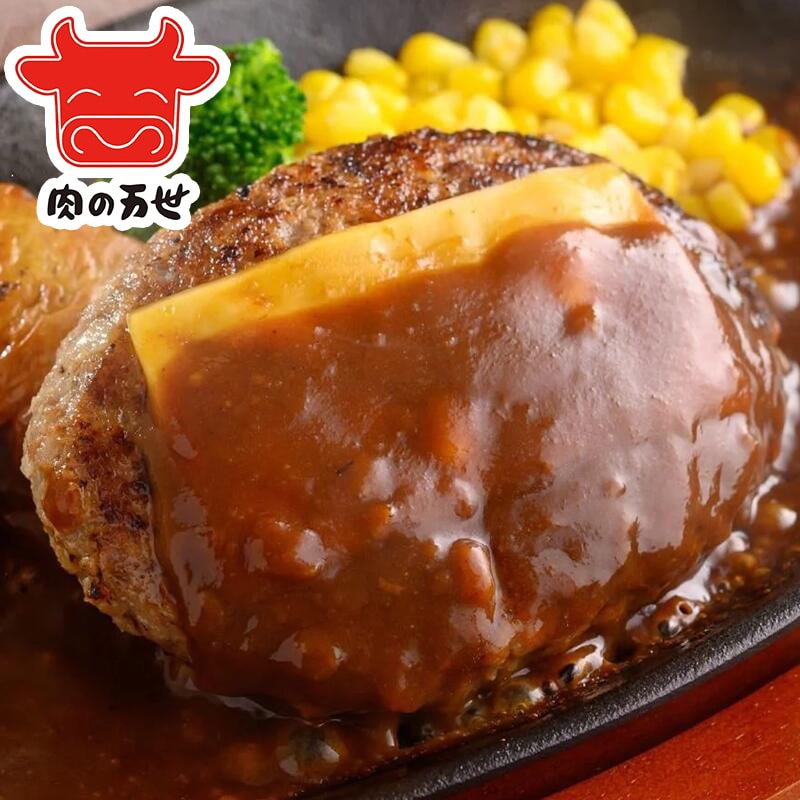 1949年創業の肉料理専門店　肉の万世　ハンバーグＭサイズ　6個セット【11100-0432】