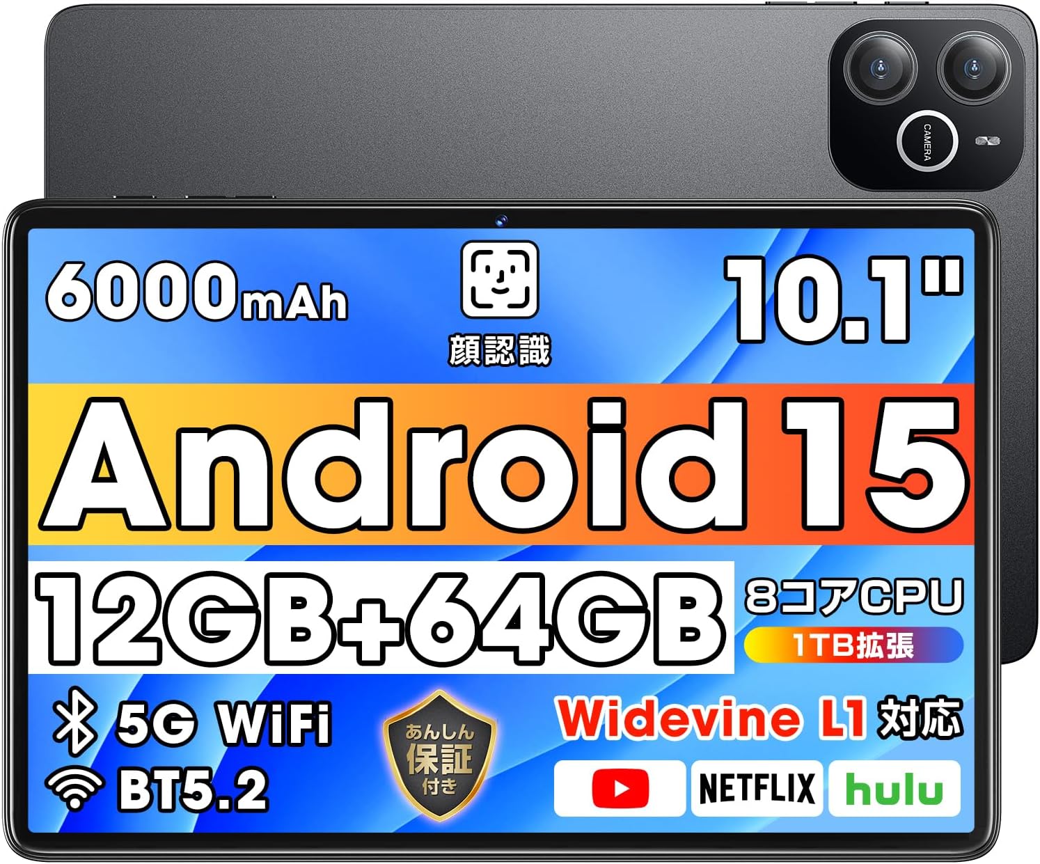 Wpawa HT10-A タブレットPC 【11100-1646】