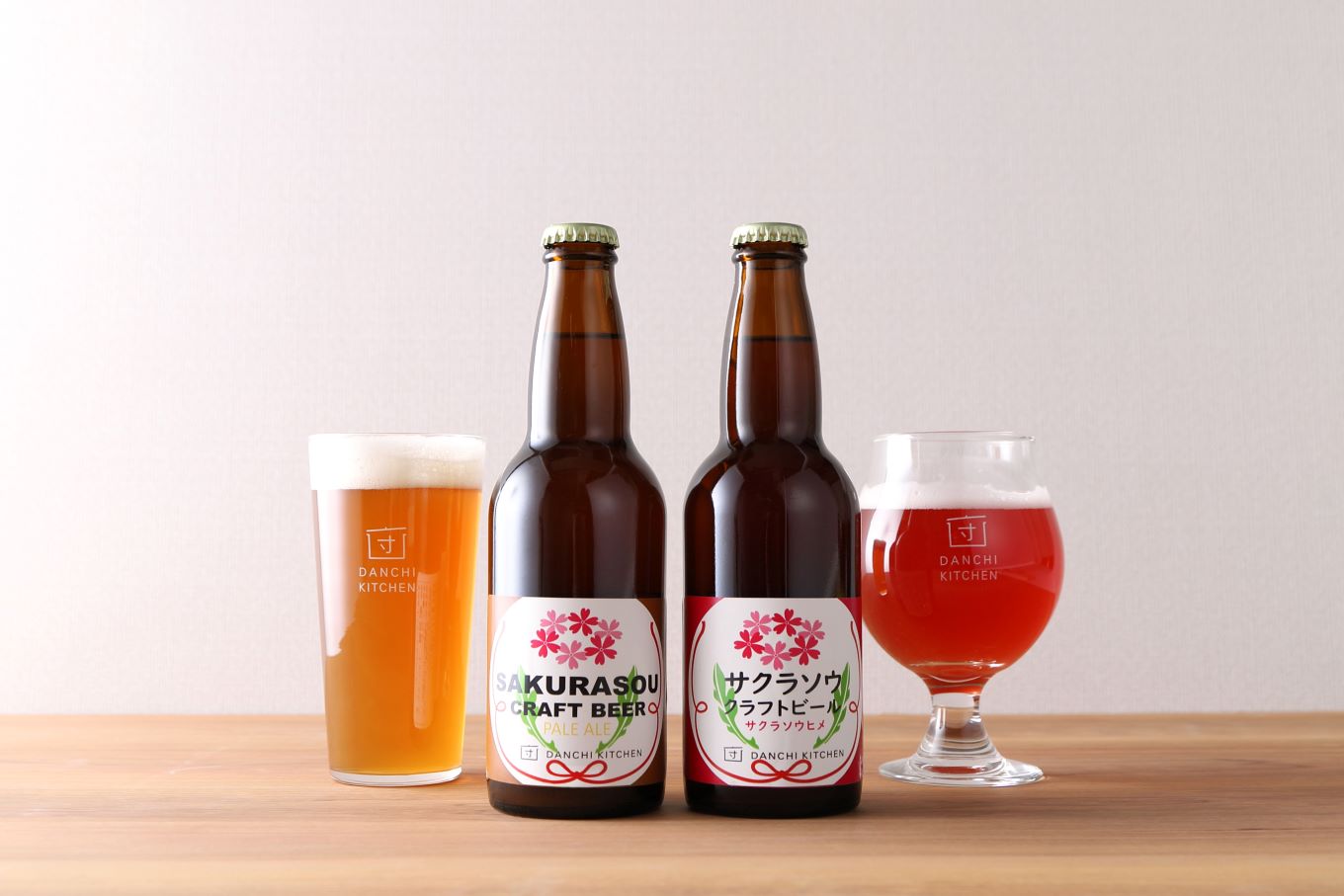 「団地キッチン」田島　DANCHI KITCHEN BREWERY　飲み比べセット　【11100-1924】