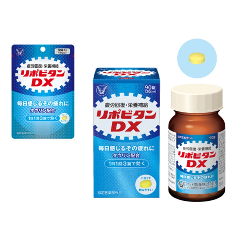 リポビタンDX 90錠 【11100-0513】