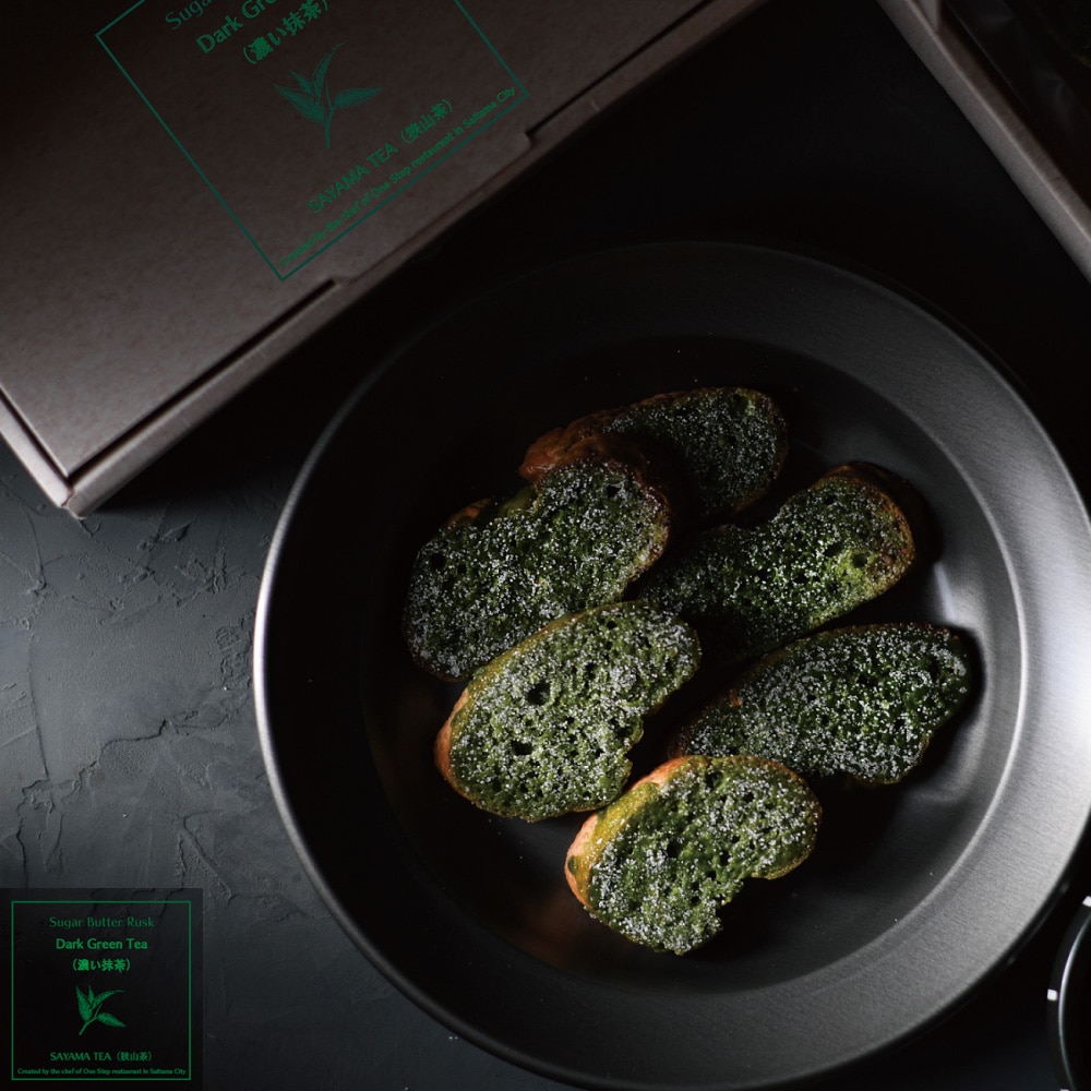 <狭山産抹茶使用>濃い抹茶ラスク 3箱(1箱12枚入り/計36枚) 【11100-0361】