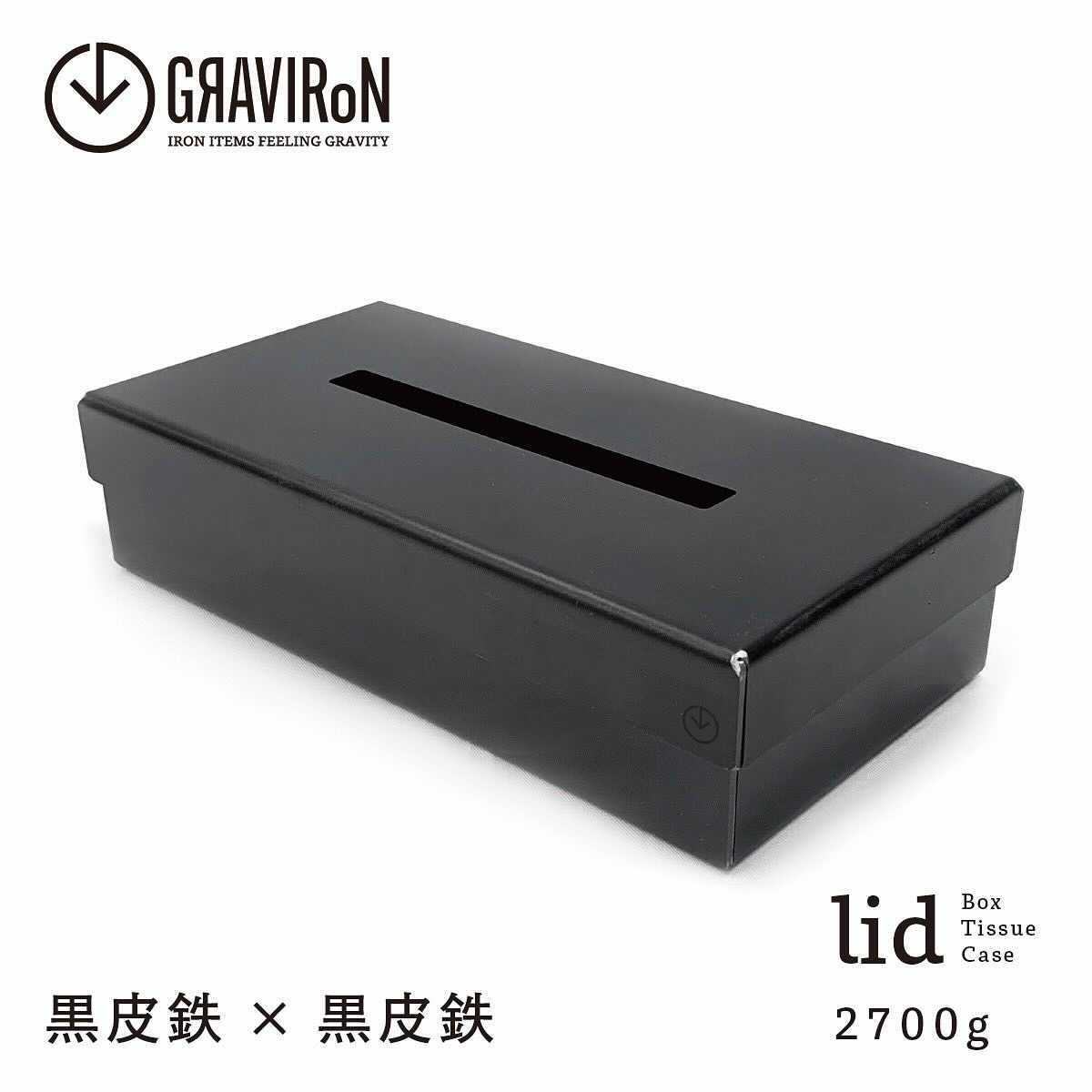 『gan』の極上黒檀の小物入れ&ティッシュケース 通販激安】 gan様専用』の極上黒檀の小物入れ&ティッシュケース