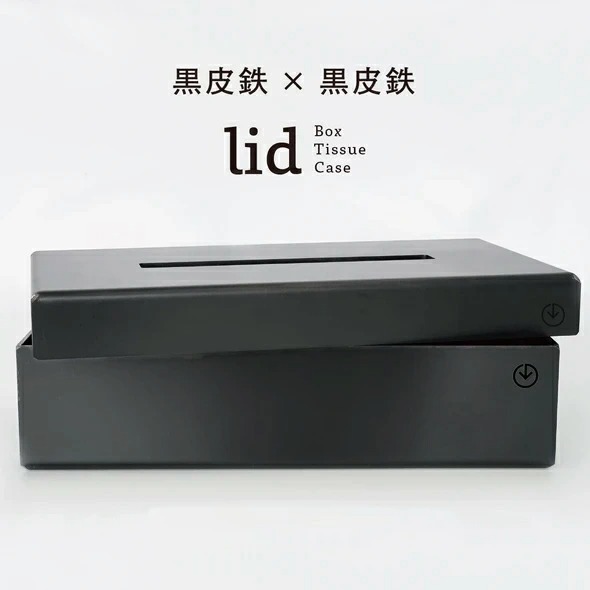 GRAVIRoN lid Box Tissue Case 黒皮鉄×黒皮鉄（ティッシュケース