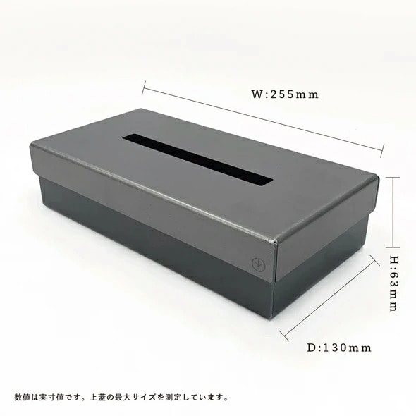 『イエロ』の極上黒柿のティッシュケース ハーフ/ウォールナット黒/上フタ式＞木製ティッシュボックス
