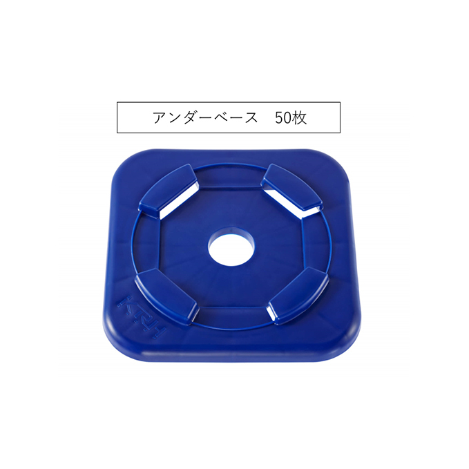 アンダーベース SPB-24P KRH 足場