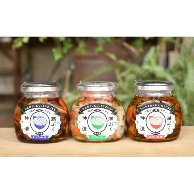 千葉ウシノヒロバ 満ぷく神漬 3種セット 漬物 幸せ 食卓 大根 きゅうり なす 福神漬 野菜 瓶 