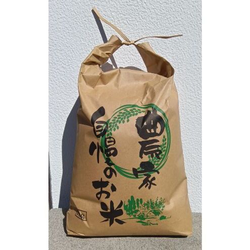 米 まなびファーム 令和7年産新米5kgふさこがね 先行予約 新米 白米 精米 ご飯 産地直送 先行 予約 こめ コメ おこめ ごはん 千葉 千葉県 九十九里町