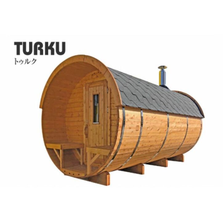 トゥルク（バレルサウナ） フィンランドサウナ 自宅 庭 サウナ好き 自宅でサウナ おうちでサウナ 