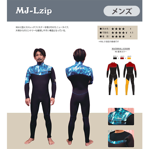ウェットスーツ MJ LZIP 3mm メンズ フルスーツ HFX サーフィン スポーツ スポーツウェア マリンスポーツ ダイビング シュノーケリング 服装 国産 日本製 海 千葉 千葉県 九十九里 九十九里町