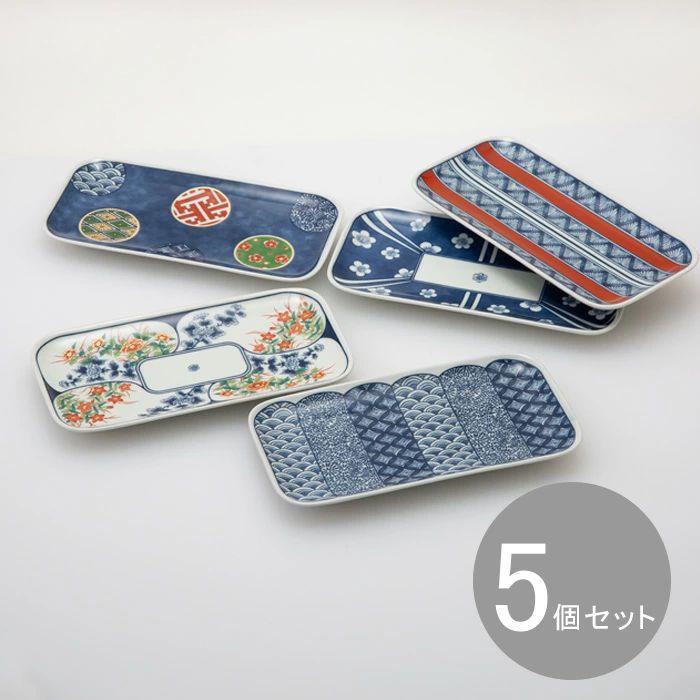 【AB954】【波佐見焼】23.5×12cm長角皿5柄5枚組 染錦紋様 【西海陶器】 1 20638