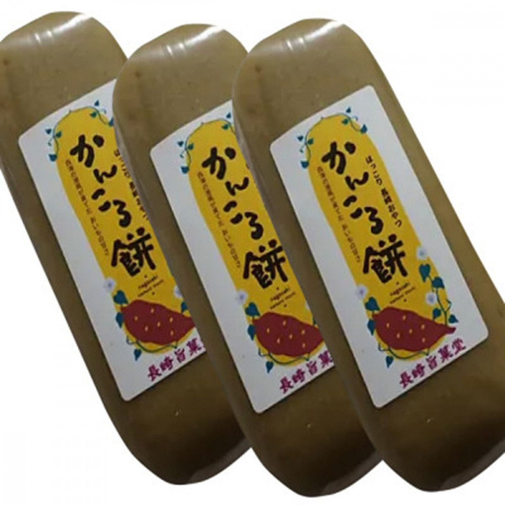 長崎 かんころ餅×3本