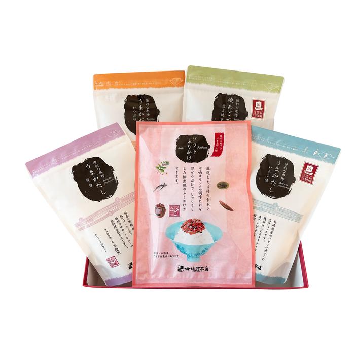 出汁屋の作る喜びセット　棗（なつめ）