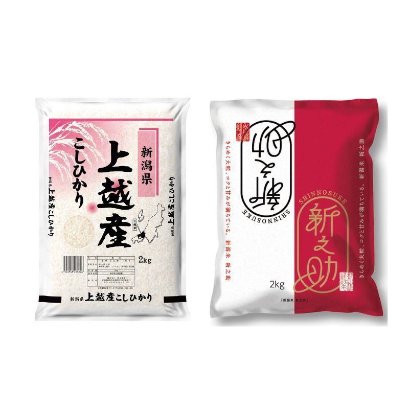 【5月下旬配送】農家応援! コシヒカリ・新之助 各 2kg 4kg セット 緊急価格改定 新潟県 上越市産 令和7年産 お米 精米 米 ご飯 送料無料