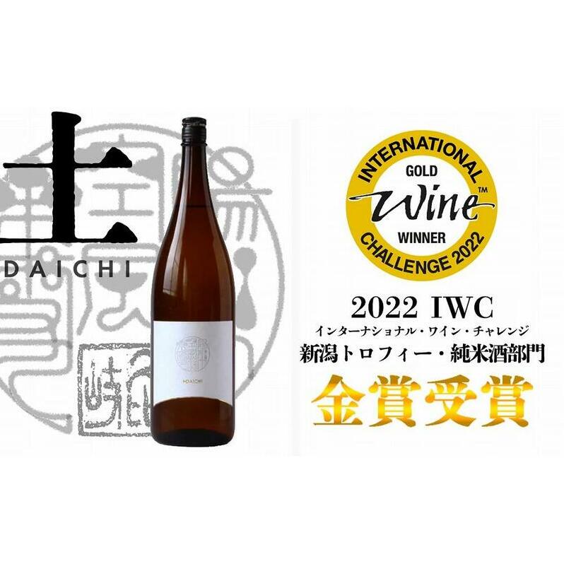 日本酒 八恵久比岐 純米酒「土」1.8L 酒 お酒 純米酒 新潟 新潟県産 にいがた 上越 上越産