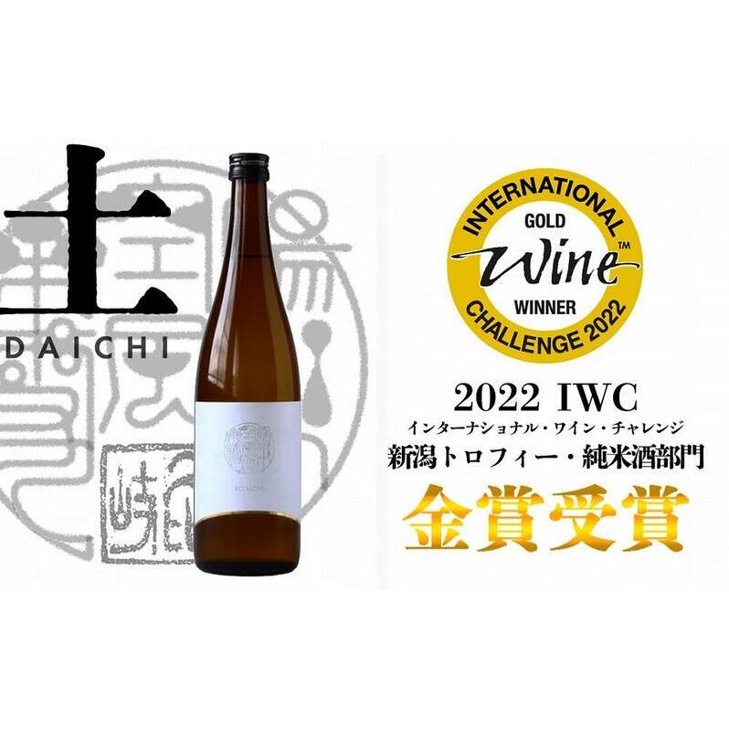 日本酒 八恵久比岐 純米酒「土」720ml 酒 お酒 純米酒 新潟 新潟県産 にいがた 上越 上越産