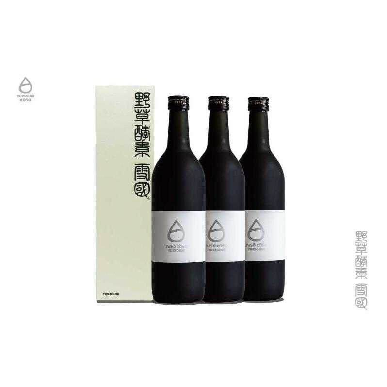 野草酵素 雪国 発酵濃縮原液 720ml ×3本セット 上越市 酵素