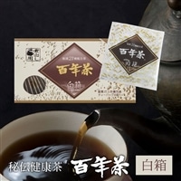 精茶百年本舗 平泉・藤原三代ゆかりの秘伝健康茶 『百年茶 白箱』