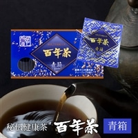 精茶百年本舗 平泉・藤原三代ゆかりの秘伝健康茶 『百年茶 青箱』