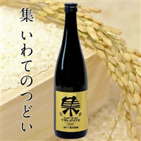 純米吟醸酒【集-岩手のつどい-】720ml × 2本
