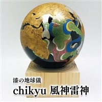 Chikyu 風神雷神