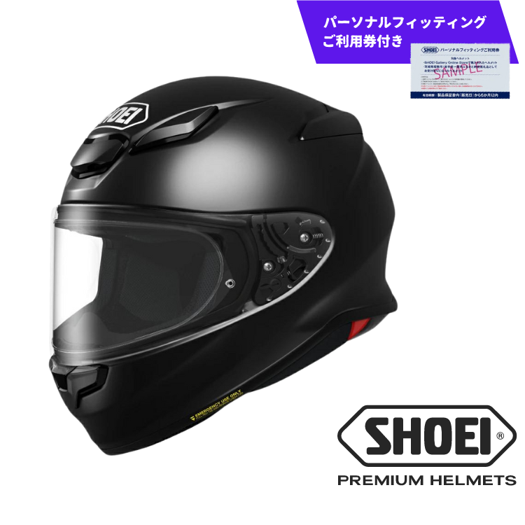 SHOEIヘルメット「Z-8 ブラック」XL 利用券付