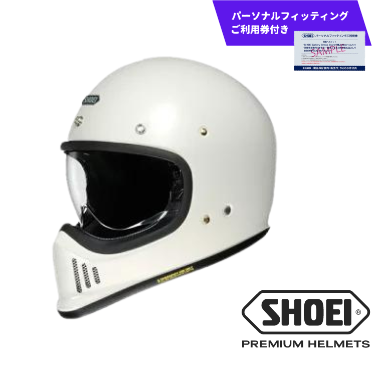 SHOEIヘルメット「EX-ZERO オフホワイト」XL 利用券付