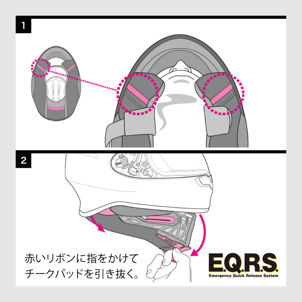 SHOEIヘルメット「Z-8 ルミナスホワイト」XXL 利用券付 | 岩手県一関市 ...