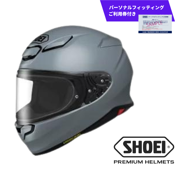 SHOEIヘルメット「Z-8 バサルトグレー」XXL 利用券付