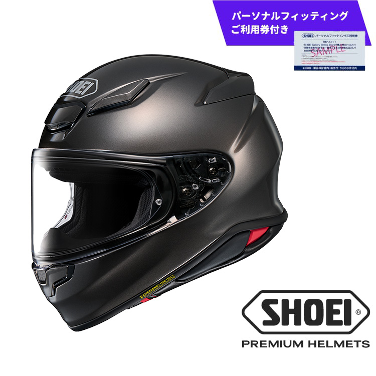 SHOEI ヘルメット Z-8 アンスラサイトメタリック XXLサイズ パーソナルフィッティングご利用券付 ヘルメット バイク ツーリング ふるさと納税 おしゃれ フルフェイス 安全 用品 装備 スポーツ 旅行 ライダー メンズ レディース 送料無料 岩手県 一関市