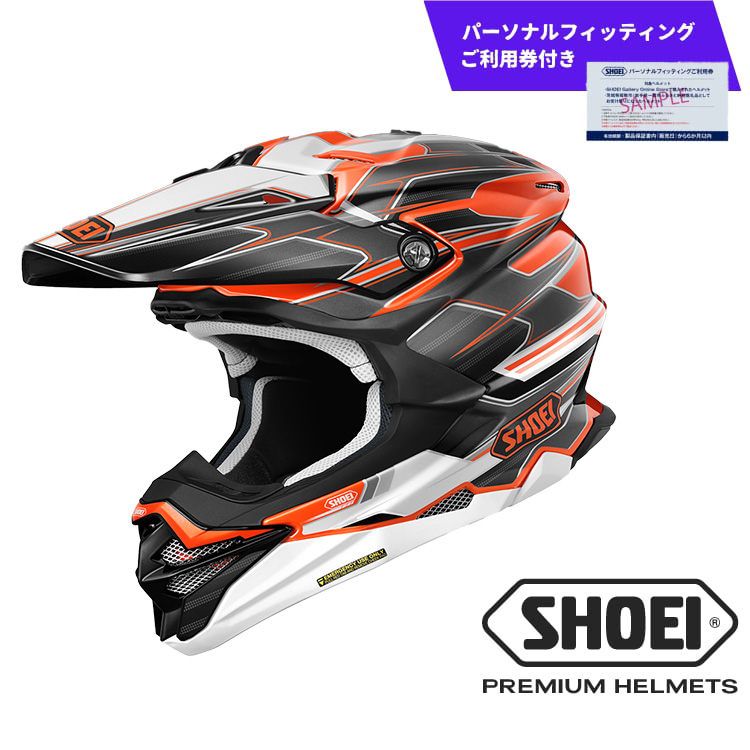 SHOEIヘルメット「VFX-WR SPARKLE TC-8 (ORANGE/GREY)」XLサイズ パーソナルフィッティングご利用券付 バイク オフロード ショウエイ バイク用品 ツーリング SHOEI品質 shoei スポーツ メンズ レディース