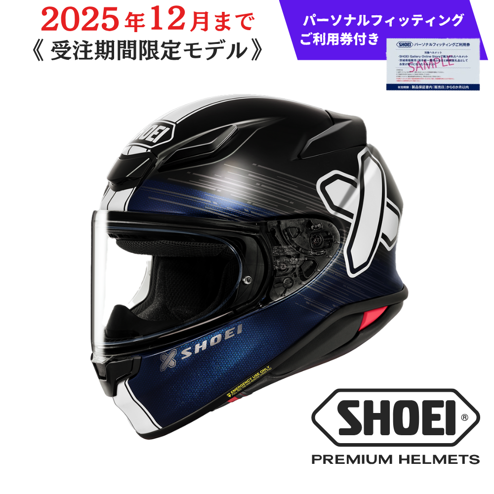SHOEI ヘルメット Z-8 IDEOGRAPH TC-5 (BLACK/WHITE) XXLサイズ パーソナルフィッティングご利用券付 ヘルメット バイク ツーリング ふるさと納税 おしゃれ フルフェイス 安全 用品 装備 スポーツ 旅行 ライダー メンズ レディース 送料無料 岩手県 一関市