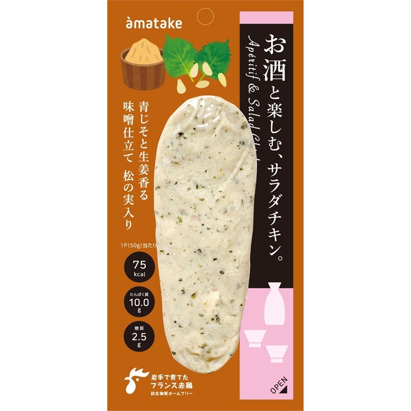 お酒と楽しむサラダチキン 青じそと生姜香る味噌仕立てのサラダチキン 50g×10袋