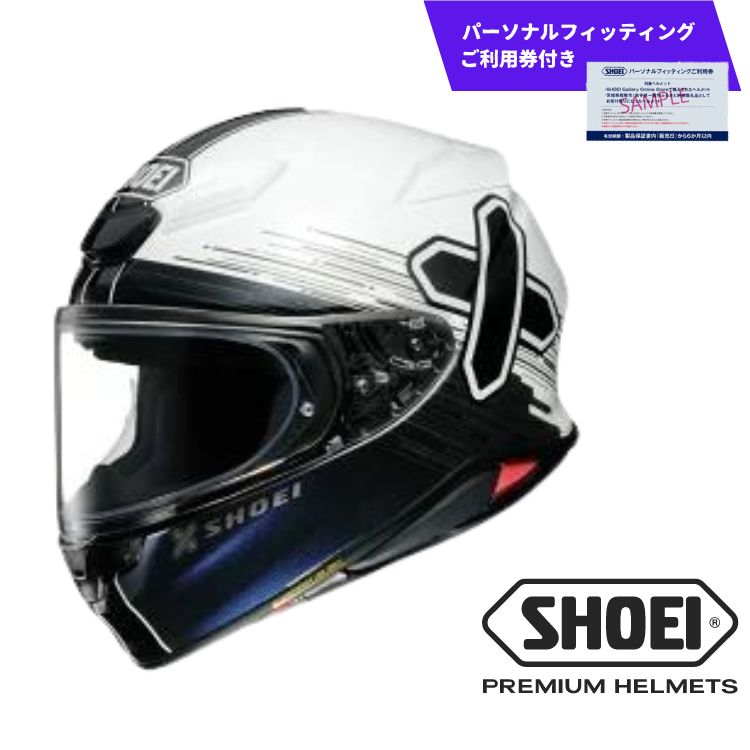 SHOEI ヘルメット Z-8 IDEOGRAPH(イデオグラフ) XXL ふるさと納税 パーソナルフィッティングご利用券付 ヘルメット バイク ツーリング おしゃれ 夏 SHOEI フルフェイス 安全 用品 装備 ライダー メンズ レディース 送料無料 岩手県 一関市