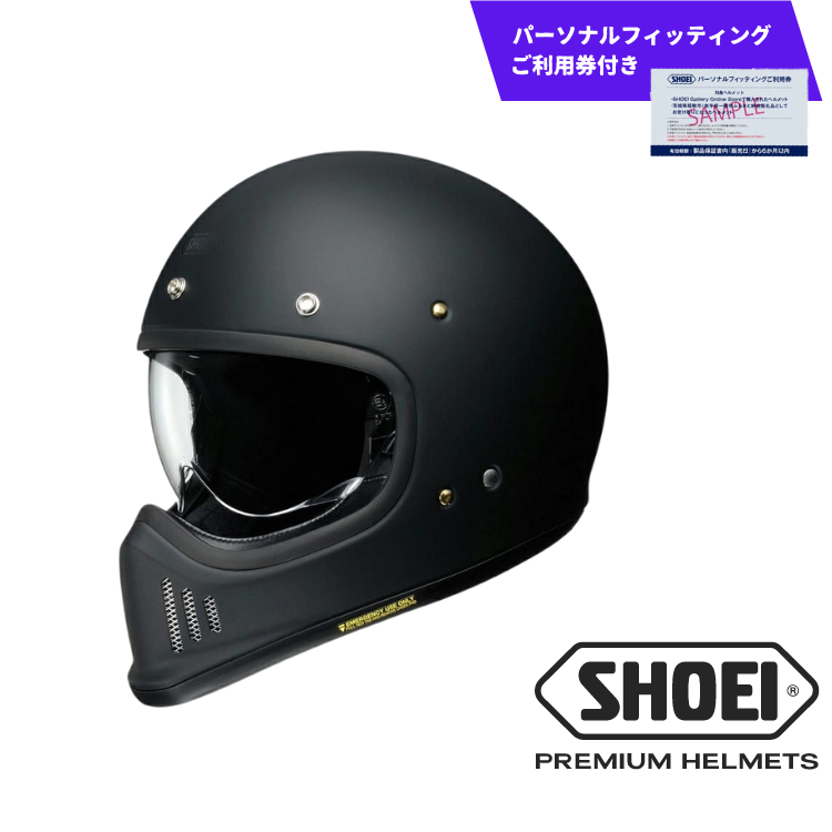 SHOEIヘルメット「EX-ZERO マットブラック」XXL 利用券付