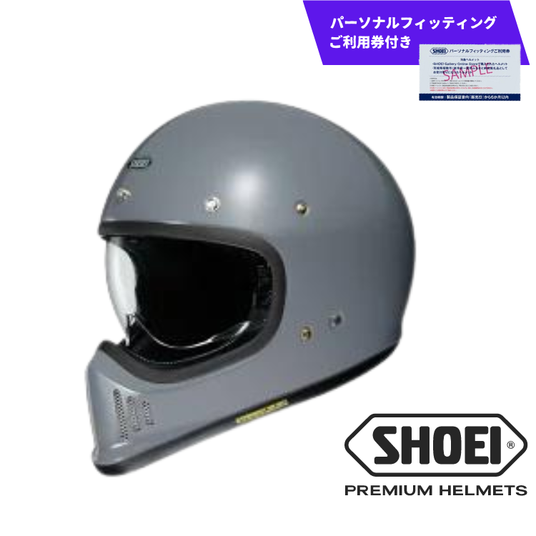 [令和7年1月8日より寄附額改定]SHOEI ヘルメット「EX-ZERO バサルトグレー L」パーソナルフィッティングご利用券付 ヘルメット バイク ツーリング ふるさと納税 自転車 原付 おしゃれ フルフェイス 安全 用品 装備 スポーツ 旅行 ライダー メンズ レディース 送料無料 岩手県 一関市