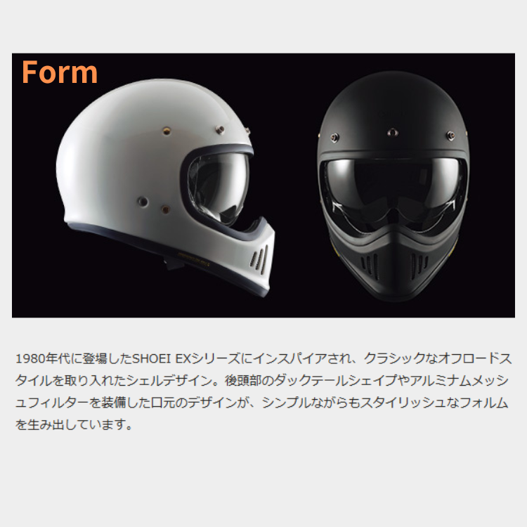 SHOEI EX-ZERO バサルトグレー XXL