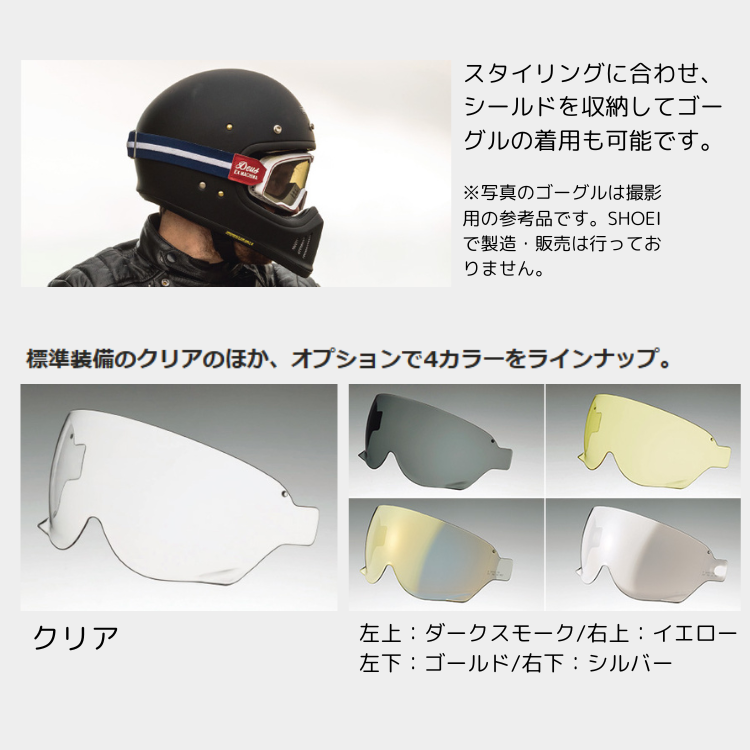 SHOEI ヘルメット「EX-ZERO バサルトグレー XXL」パーソナル