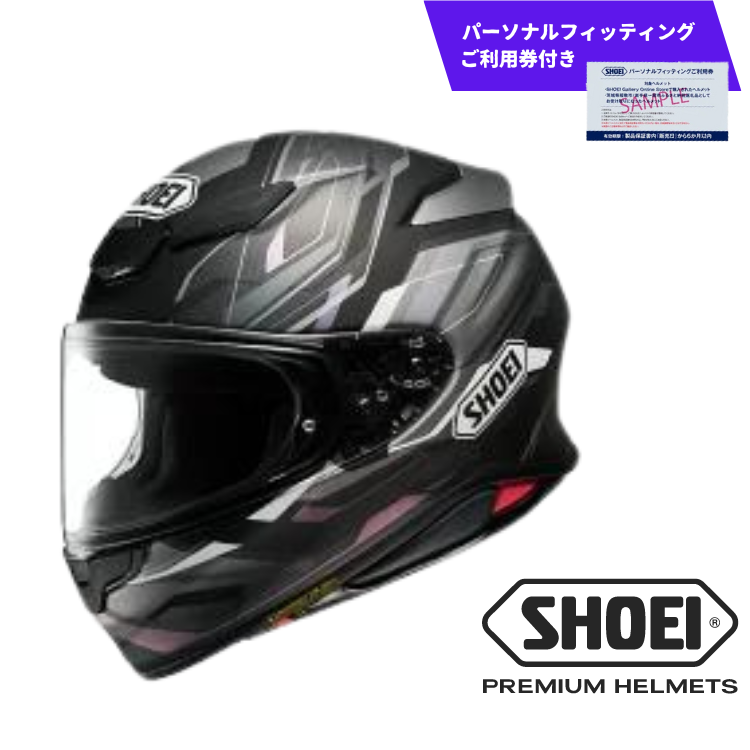 SHOEIヘルメット「Z-8 CAPRICCIO TC-5 (BLACK/SILVER) マットカラー」XXL 利用券付