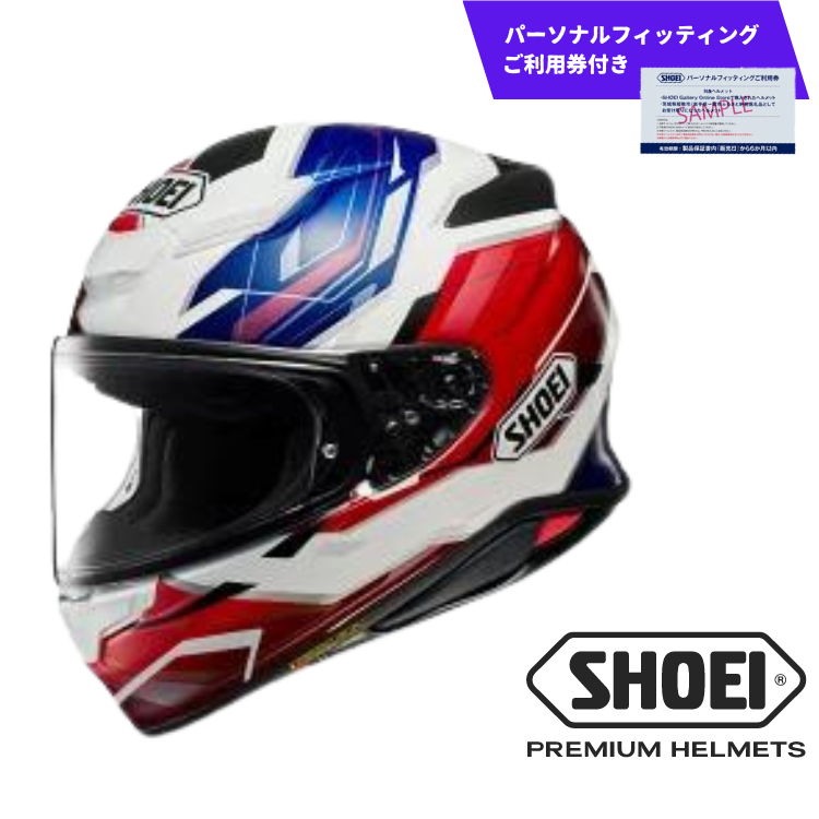 SHOEIヘルメット「Z-8 CAPRICCIO TC-10 (BLUE/RED)」L 利用券付