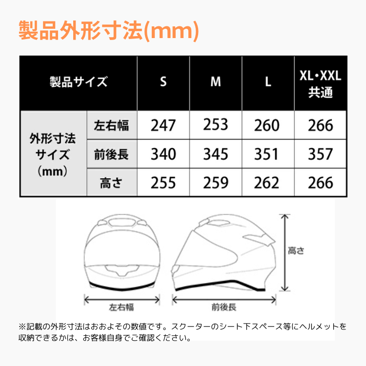 SHOEI/ショウエイ フルフェイス ヘルメット XL バイク 用品