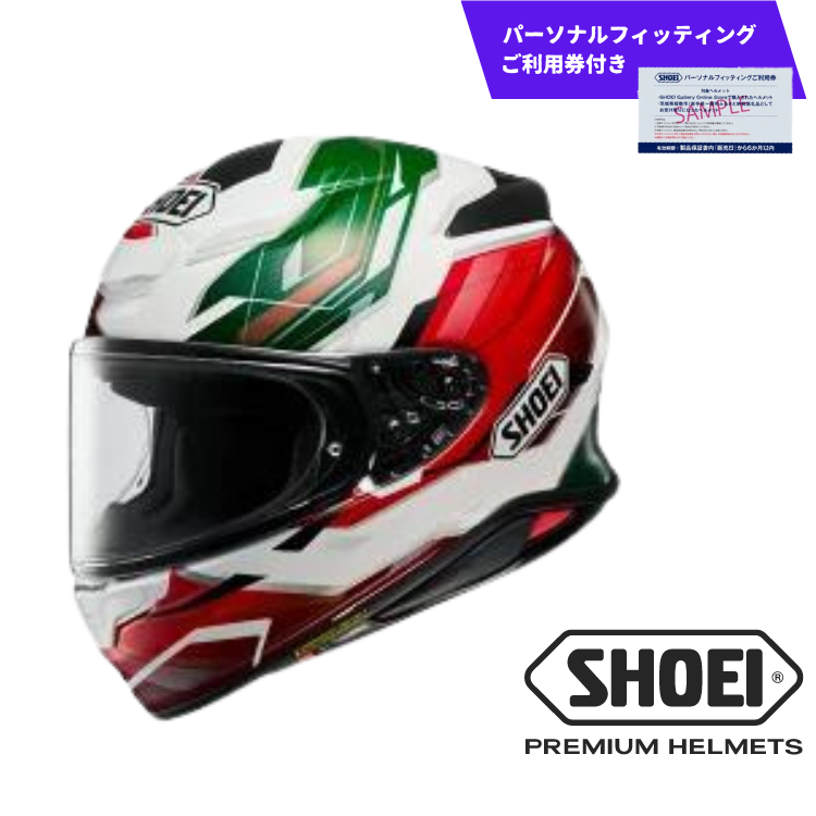 SHOEIヘルメット「Z-8 CAPRICCIO TC-11 (GREEN/RED)」L 利用券付