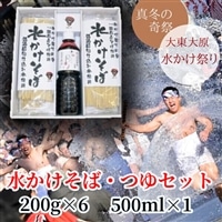 水かけそば200g×6 つゆセット