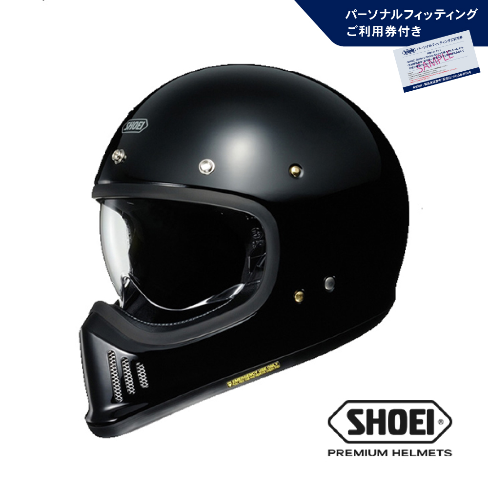 SHOEIヘルメット「EX-ZERO ブラック」L 利用券付