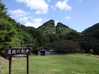 ①世界文化遺産「佐渡島の金山」応援コース