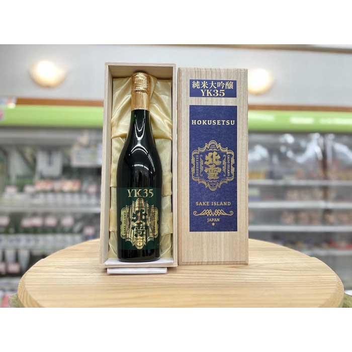 取扱店が少ない　北雪YK35純米大吟醸（720ml×1本）